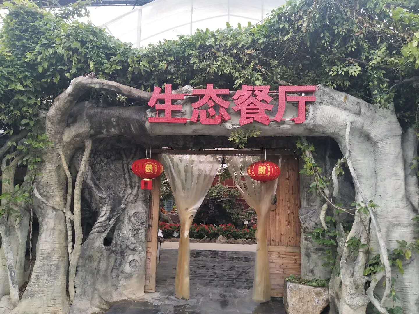 餐飲服務 餐飲服務