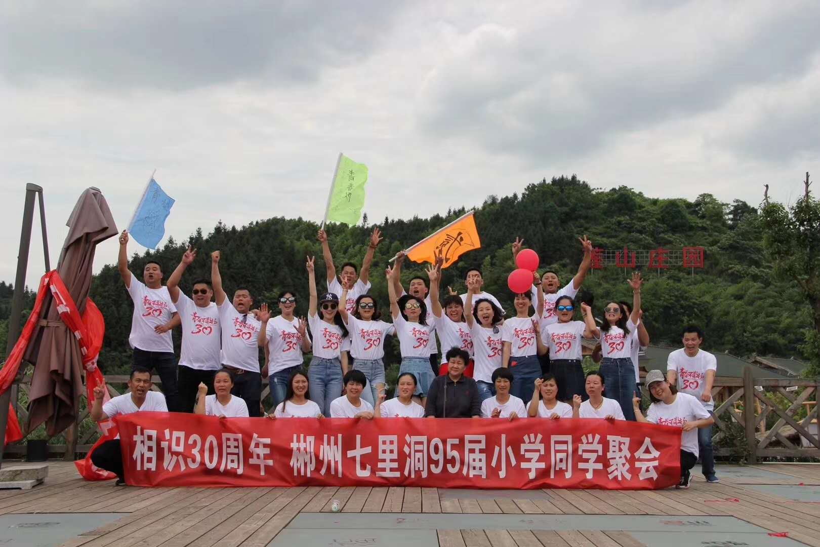 團(tuán)體活動接待服務(wù) 團(tuán)體活動接待服務(wù)
